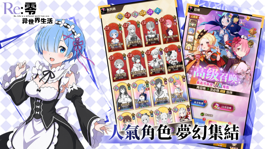 【peachyparty】【已整理】Re:异世界生活 蜜桃派对独家游戏原始资源合集-绿猫资源站