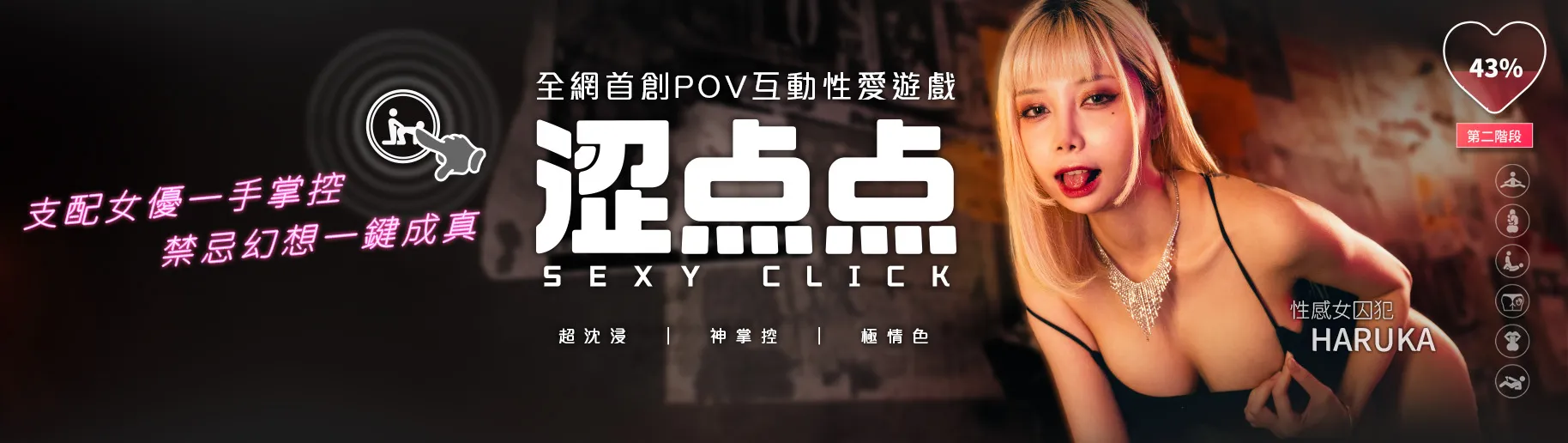 【全网首发】MASOBU涩点点系列29部曲CG合集-绿猫资源站