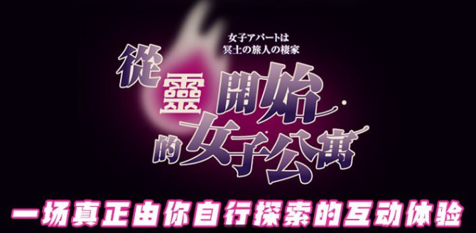 【全网首发】麻豆新上线真人互动游戏CG合集-绿猫资源站