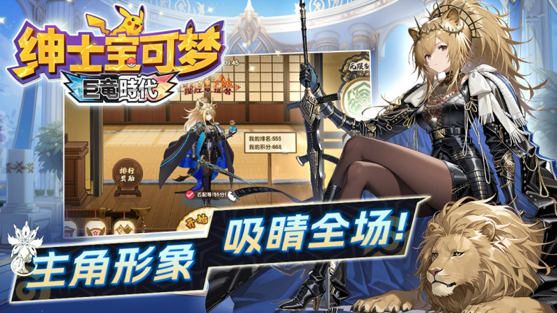【多平台】【未整理】绅士宝可梦/梦幻宝可梦游戏原始资源合集-绿猫资源站