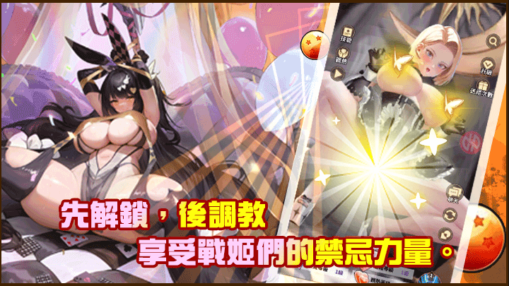 【多平台】【未整理】龙珠极:人造人与我/腥妻龙珠游戏原始资源合集-绿猫资源站